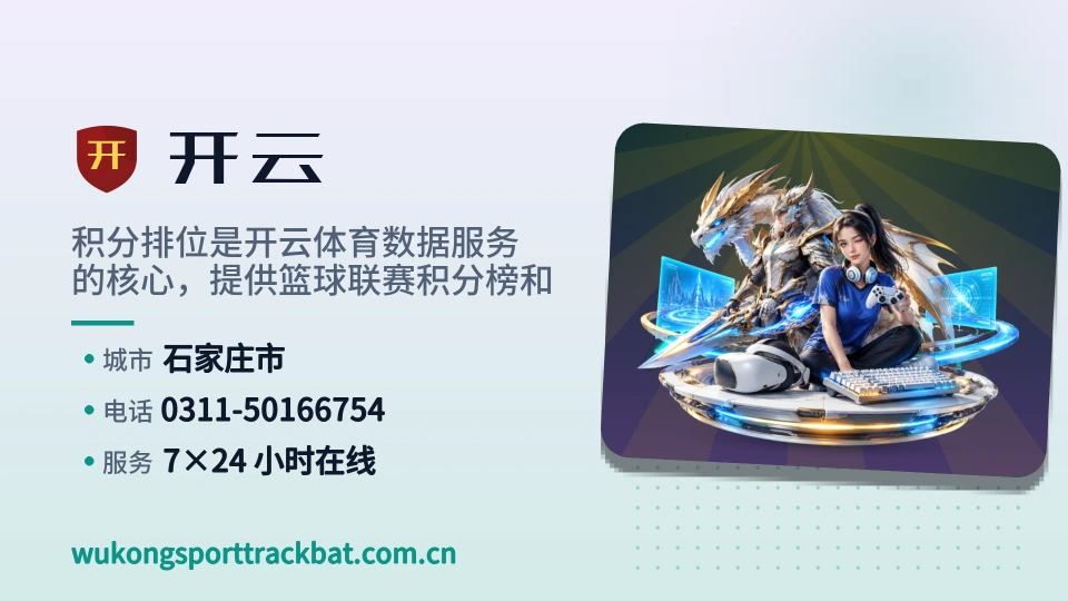 发现开云